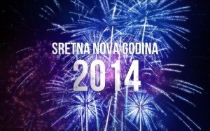 НОВОГОДИШЊА ЧЕСТИТКА НОВИНАРИМА, УРЕДНИЦИМА, ПРЕДСТАВНИЦИМА МЕДИЈА, ПРЕДСТАВНИЦИМА НВО СЕКТОРА И ГРАЂАНИМА КОЈИ ПОСЈЕЋУЈУ ВЕБ СТРАНИЦУ ТУЖИЛАШТВА БиХ